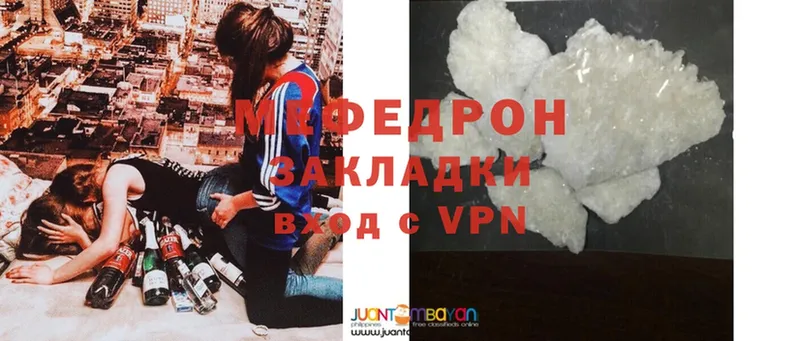 Купить наркотики цена Нарткала Cocaine  Псилоцибиновые грибы  Марихуана  Меф мяу мяу  СОЛЬ 