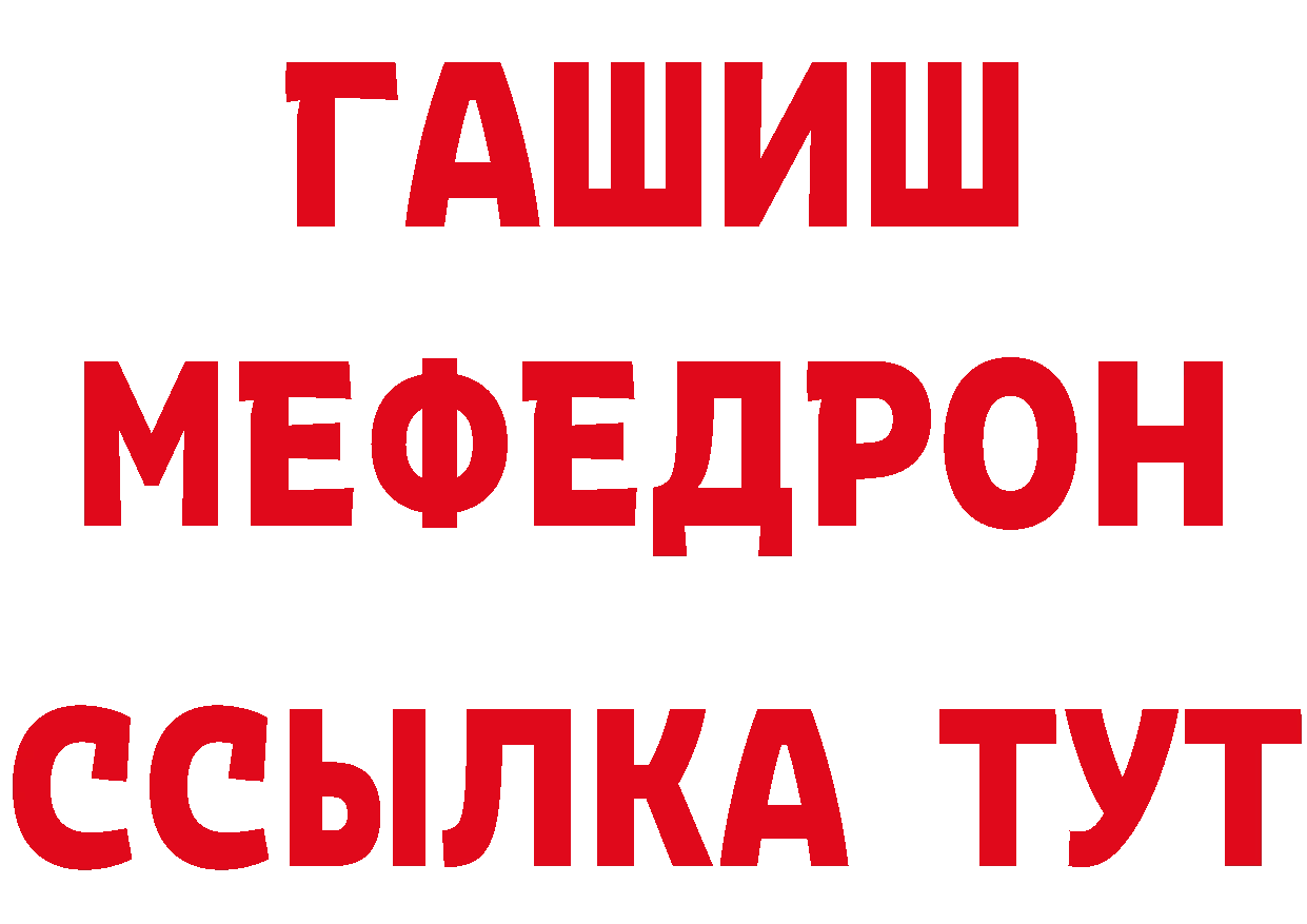 Бутират BDO 33% зеркало площадка omg Нарткала