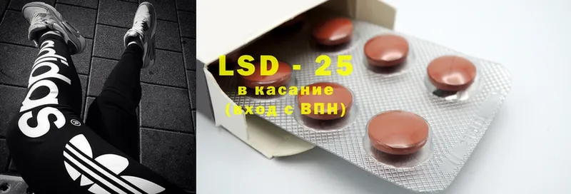 Лсд 25 экстази ecstasy  Нарткала 